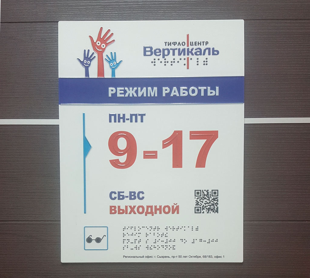 7 / Самарская обл. / Сызрань
