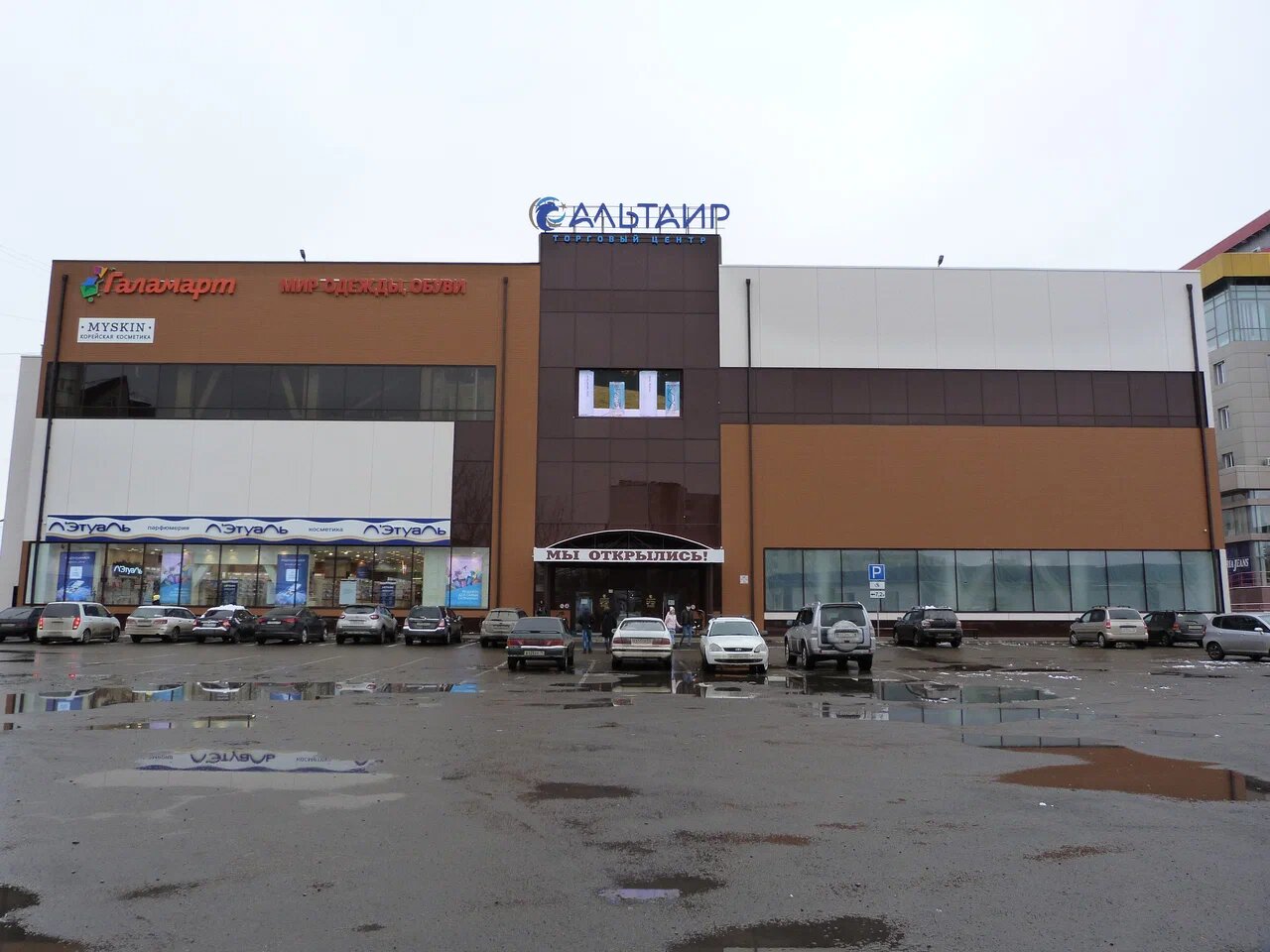 1 / Респ. Хакасия / Абакан