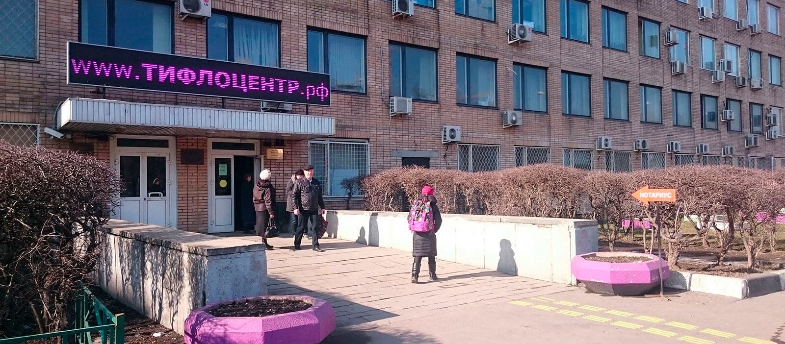 1 / Москва / Москва