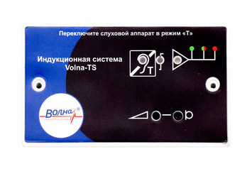 Комплектация индукционной петли для слабослышащих Volna-TS