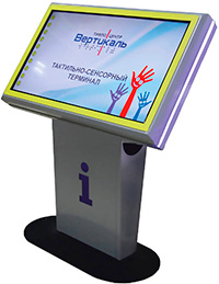 Тактильно-сенсорный терминал «Tactile-VERT-42/D» для слепых и всех категорий инвалидов Информационно-интерактивный терминалы для инвалидов (информационный киоск) для слепого или слабовидящего