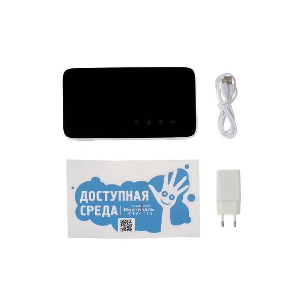 ТИФЛОВЫЗОВ модель ПС-999