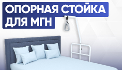 Опорная стойка для самоподъёма – новинка Тифлоцентра