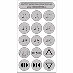Набор наклеек №6 для маркировки кнопок лифта азбукой Брайля