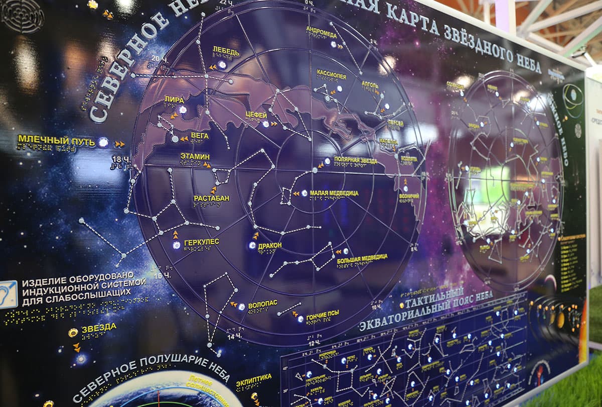 Звездное небо интерактивная. Тактильно-звуковой стенд карта звездного. Интерактивный стенд с картой. Карта звездного неба настенная. Звёздное небо интерактив.