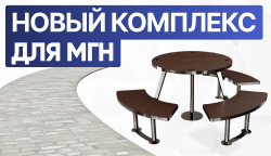 Тифлоцентр «Вертикаль» представляет инновационные круглые столы для инклюзивных пространств