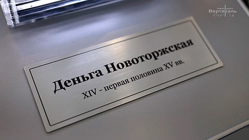 Витрина для экспонатов, адаптированная для инвалидов