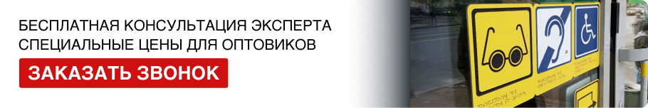 Бесплатная консультация эксперта