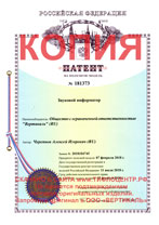 доступная среда вертикаль таблички (печатная продукция) сертификат