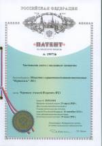 тактильная лента Черепнов Алексей
