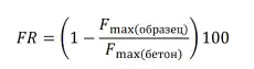 Демпфирующую способность FR (формула)