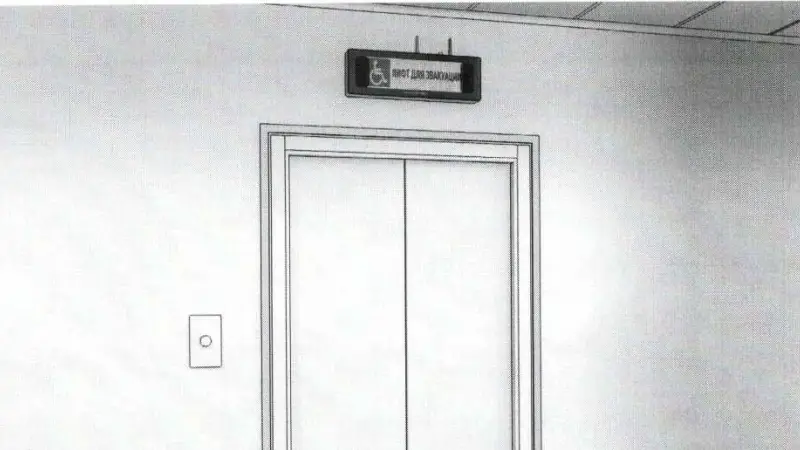Пример размещения информационного (визуально-акустического) табло для обозначения лифта для эвакуации