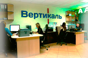 Адреса офисов и представителей Тифлоцентра «Вертикаль»