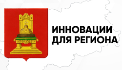 Глава Тверской области оценил модульные дорожки Тифлоцентра