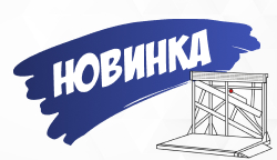 Новинка: современные электрические наклонные подъемники