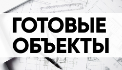 Тифлоцентр «Вертикаль» оборудовал доступную среду в белгородском лицее