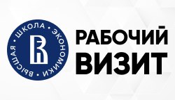 Представители ВШЭ посетили Тифлоцентр «Вертикаль»