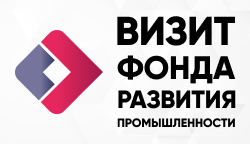 Фонд развития промышленности посетил Тифлоцентр