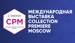 Эксперты Тифлоцентра «Вертикаль» рассказали о доступной среде на международной выставке в Москве