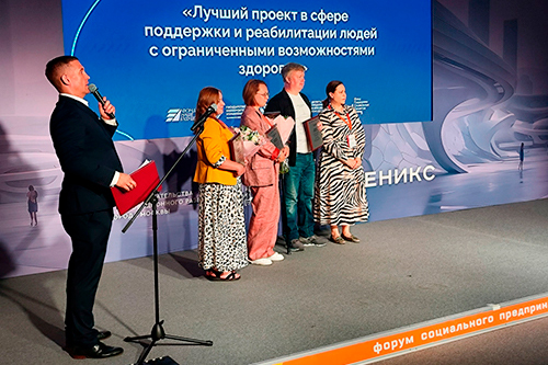Церемония награждения лауреатов Всероссийского конкурса «Мой Добрый бизнес»