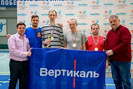 Тифлоцентр «Вертикаль» стал организатором первого в Тверской области чемпионата по голболу