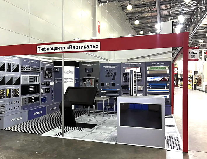 Выставка «Мосбилд-2026» привлекла более 60 тыс. посетителей