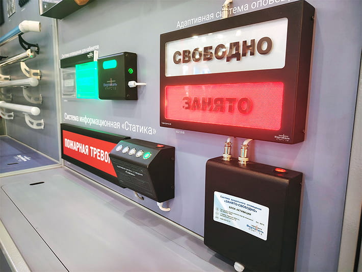 Тифлоцентр «Вертикаль» представил концепцию «умной и невидимой» инклюзии