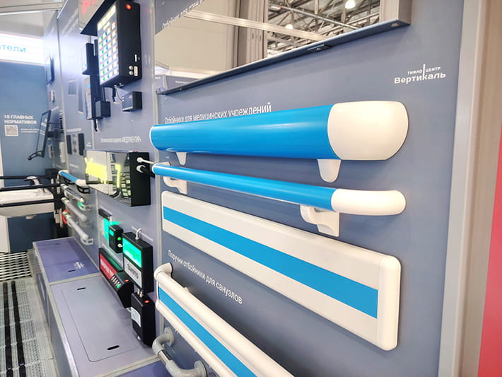 Поручни-отбойники