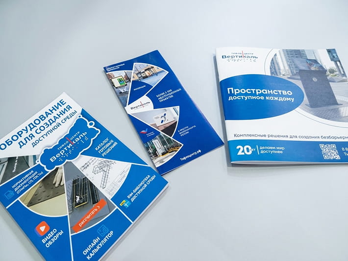 Особый интерес посетителей стенда Тифлоцентра «Вертикаль» вызвали обновленный комплексный и премиальный каталоги продукции