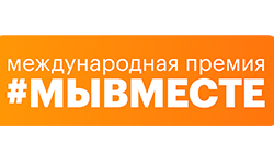 Тифлоцентр «Вертикаль» — лауреат Международной премии #МЫВМЕСТЕ-2024