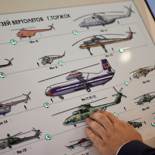 Экспонаты Музея вертолётов на медиастойке