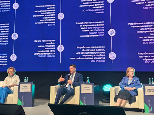 Выступление Антона Алиханова на пленарном заседании форума
