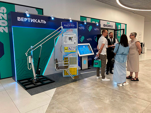 Стенд Тифлоцентра на выставке