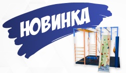 Новые комплекты «Город Джунглей» пополнили каталог Тифлоцентра