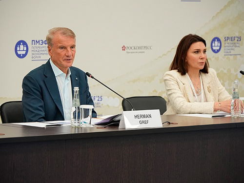 Выступление Германа Грефа, главы попечительского совета