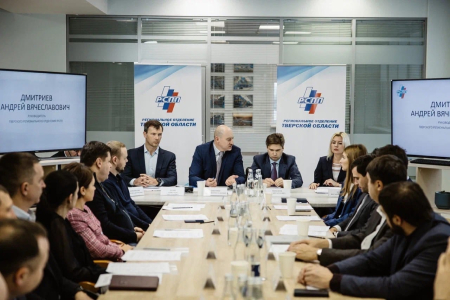 Отчётное заседание промышленников Тверской области