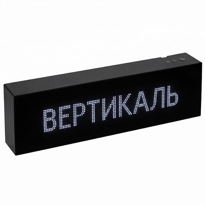 Корпус из листовой стали с матовым покрытием черного цвета имеет класс защиты IP43