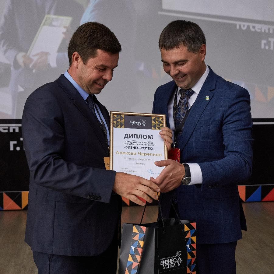 Тифлоцентр «Вертикаль» — победитель регионального этапа премии «Бизнес-успех»