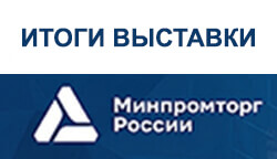 Тифлоцентр «Вертикаль» принял участие в выездной стажировке «Федеральная практика» от Минпромторга РФ