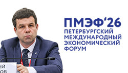 Тифлоцентр «Вертикаль» на ПМЭФ-2026: инклюзия, технологии и системные решения