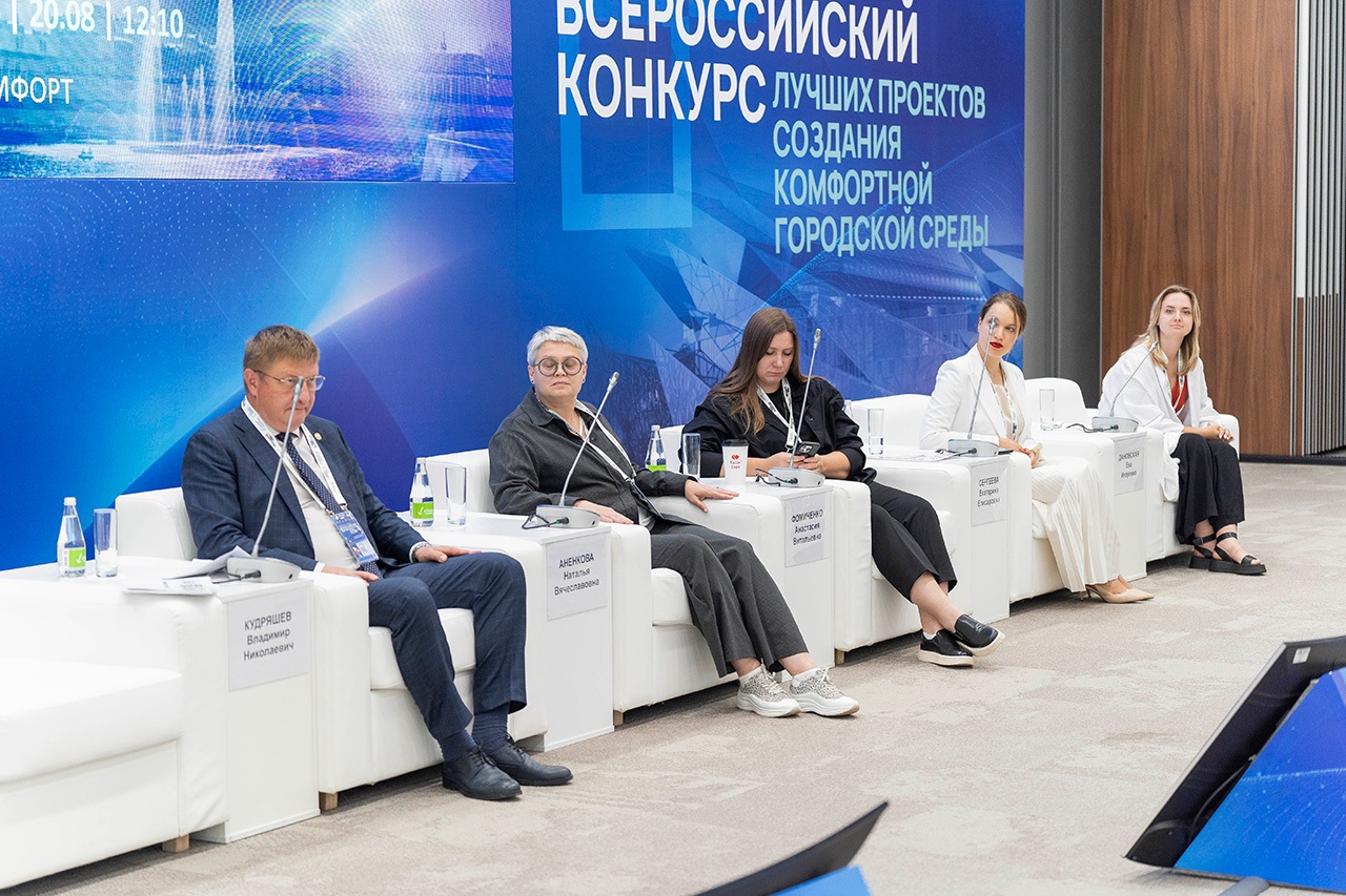 Тифлоцентр «Вертикаль» на всероссийском форуме в Казани