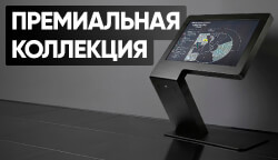Тифлоцентр «Вертикаль» выпустил линейку «Премиум» оборудования доступной среды