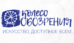 Тифлоцентр — партнёром инклюзивной выставки в Москве