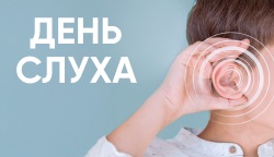 Всемирный день слуха: как технологии помогают глухим и слабослышащим?