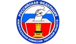 Рабочая встреча с избирательной комиссией Тверской области