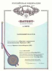 патент тактильная плитка мнемосхема указатель Черепнов Алексей