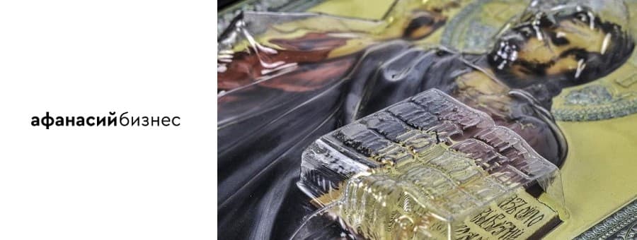 В Торжке выпускают тактильные иконы из пластика и дерева. Производством икон для незрячих и слабовидящих людей занимается торжокский тифлоцентр «Вертикаль»