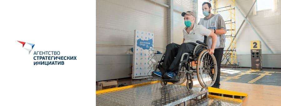 В Торжке прошел первый в России инклюзивный фестиваль спорта и творчества «Бадюлин Fest», объединивший экспертов по работе с учениками с ОВЗ, будущих специалистов в сфере инклюзивного образования и развития, работников и работодателей с предприятий, где трудятся люди с ОВЗ, представителей НКО и волонтеров