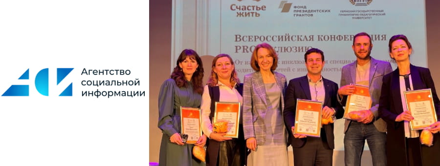 Генеральный директор ООО «Вертикаль» Алексей Черепнов в качестве спикера принял участие