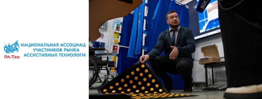 На заводе «Вертикаль» в Торжке производится комплект для голосования «Доступные выборы»